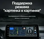 Магнитола для Toyota Land Cruiser Prado 150 2017-2019 (без 360) - Teyes LUX ONE монитор 12.3" 2K QLED на Android 10, Быстрая, CarPlay, 4G SIM-слот