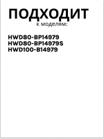 Плата управления с дисплеем стиральной машины 0021800238R Haier