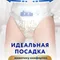 Трусики Merries XL (12-22 кг) 38 шт.