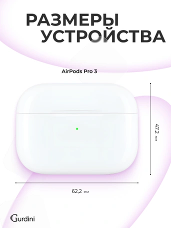 Чехол для Airpods Pro 3 Gurdini прорезиненный soft touch c карабином Пурпурный