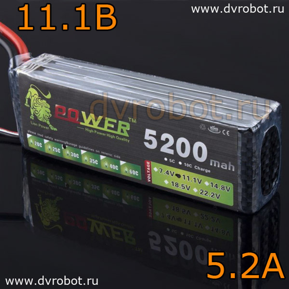 Аккумулятор 11.1V/5200/30С - LiPo