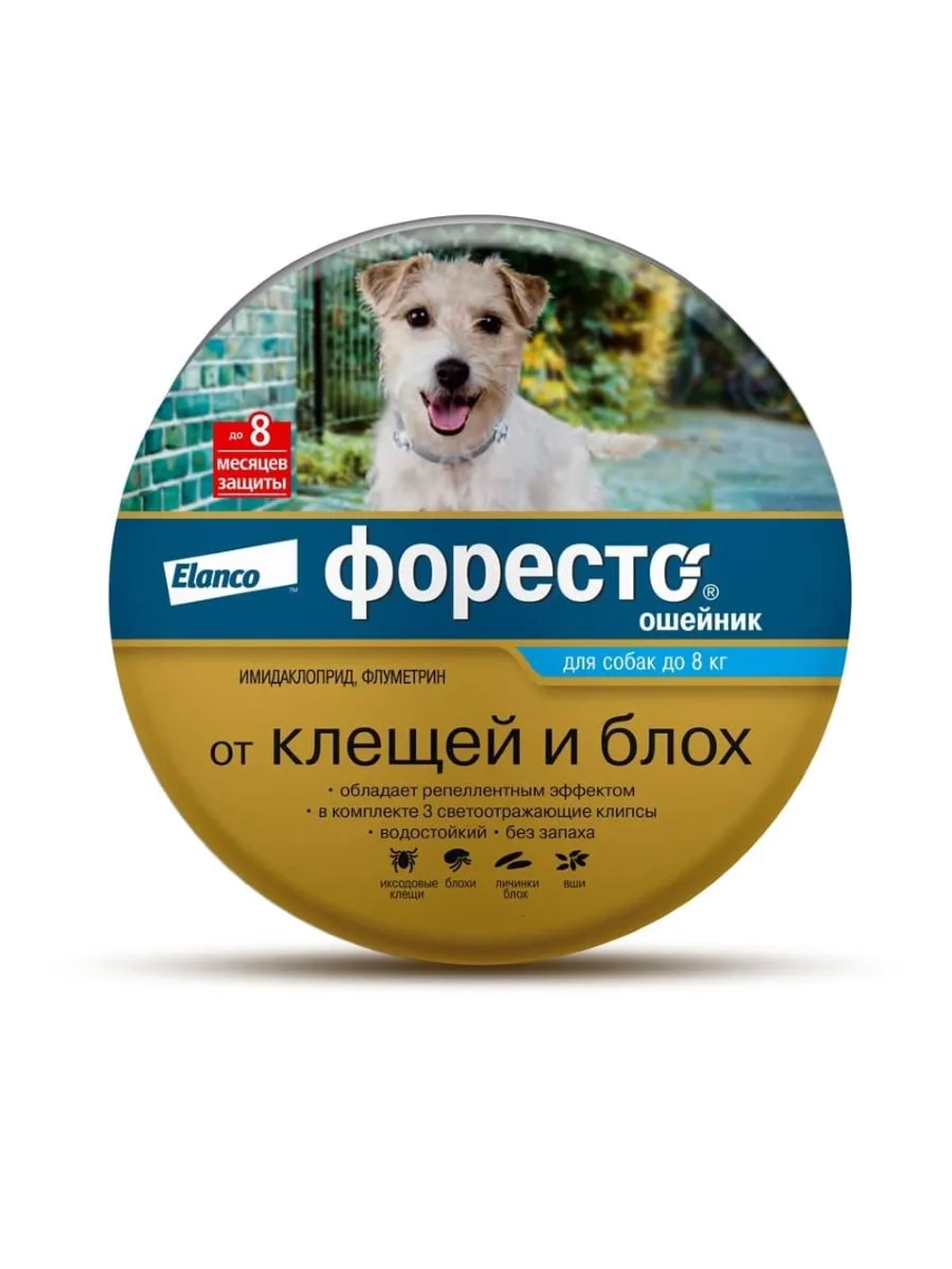 ФОРЕСТО Ошейник для собак от блох и клещей