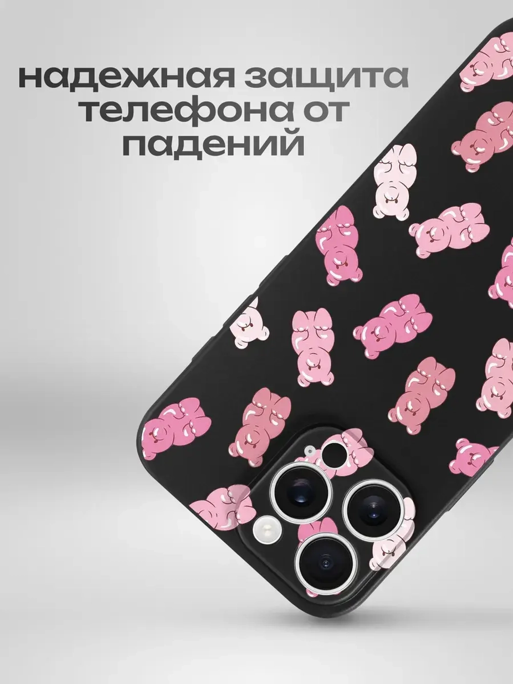 Чехол на iPhone 16 Pro Max