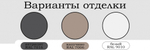 Лежак металлический Tagliamento Side