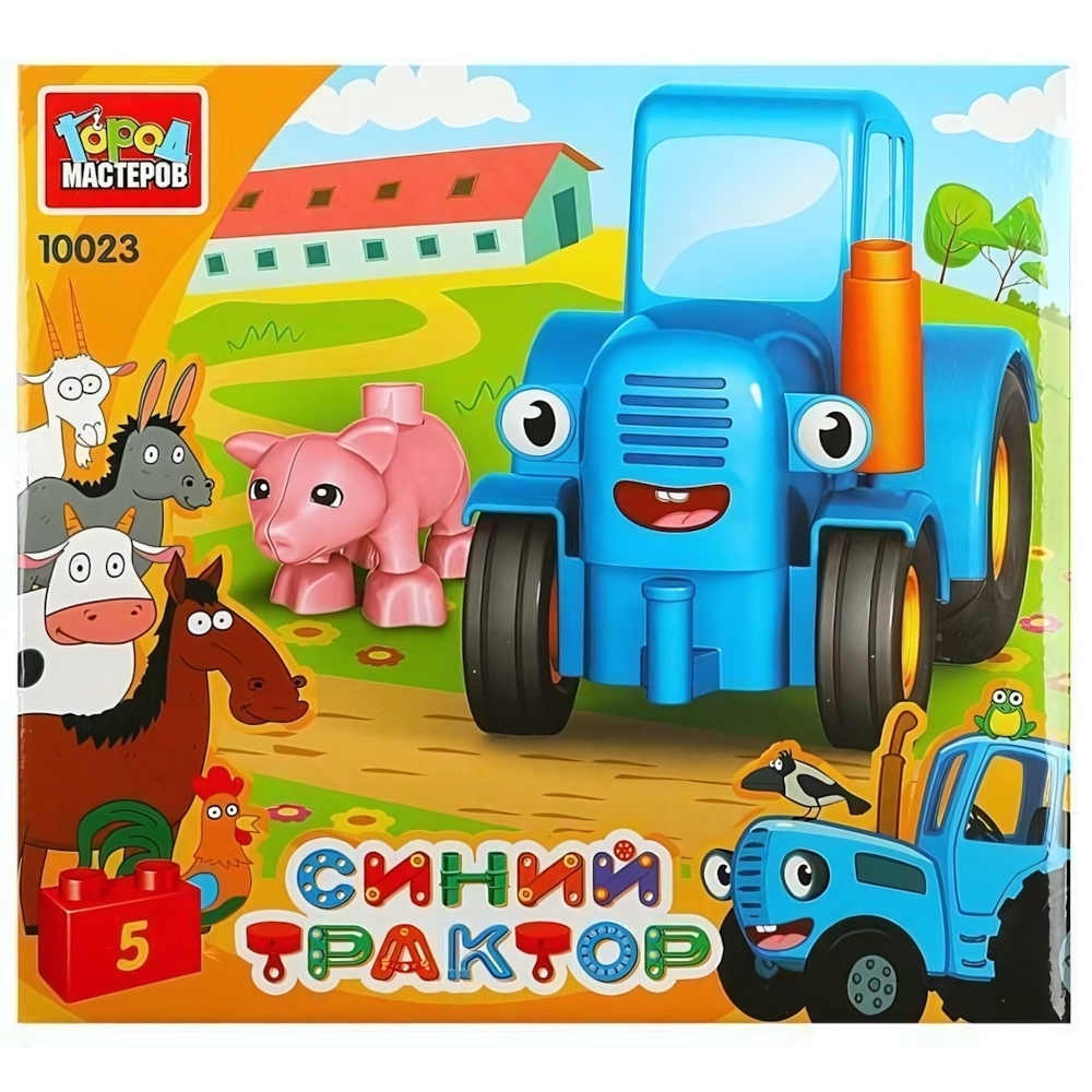 Конструктор пластмассовый 5эл. "Большие кубики: Синий трактор с хрюшкой" 10023-GK (48) (Город мастер