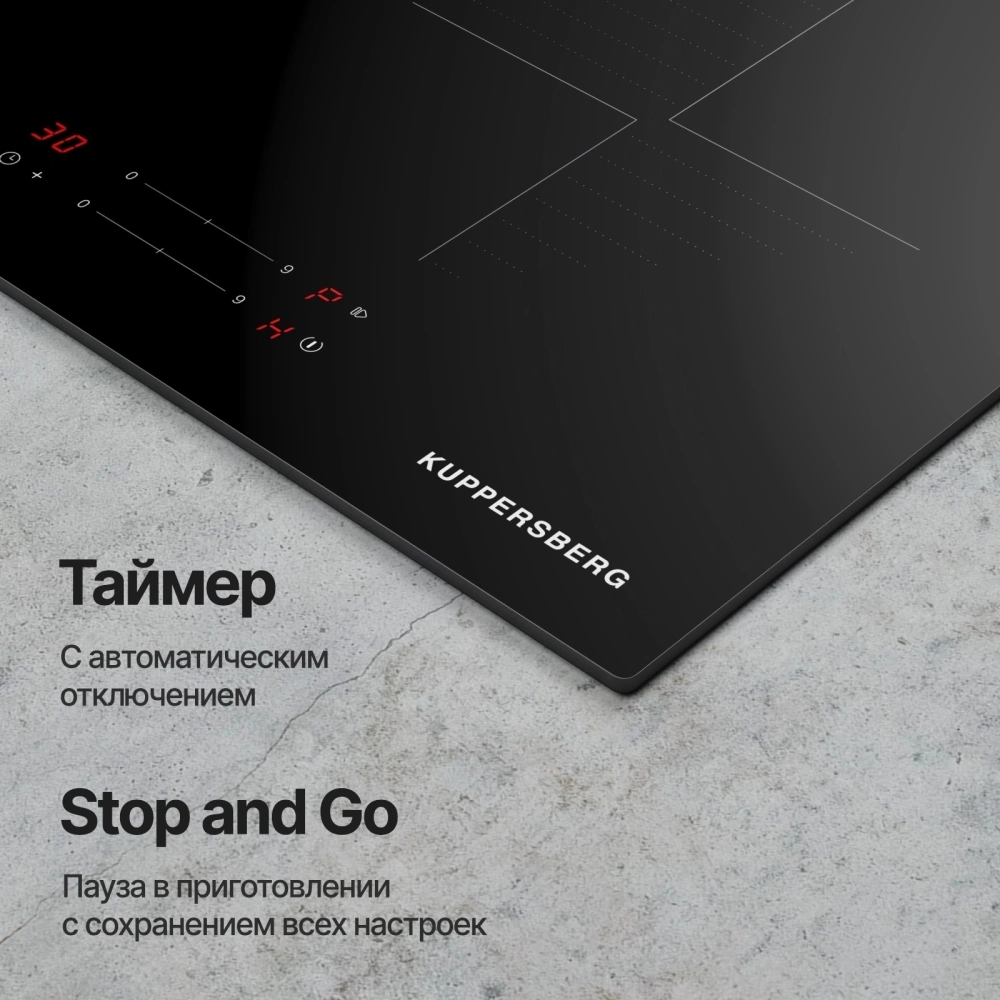 Индукционная варочная панель Kuppersberg ICI 606