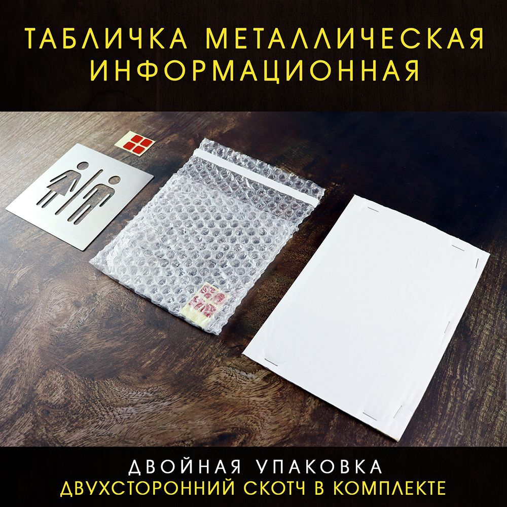 Офис