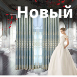 Премиальные плотные шторы и тюль из шенилла с европейской вышивкой и эффектом затемнения | Пошив на заказ | Люверсы или шторная лента