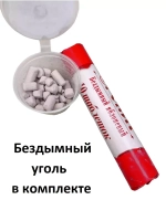 Греческий ладан церковный Лаванда