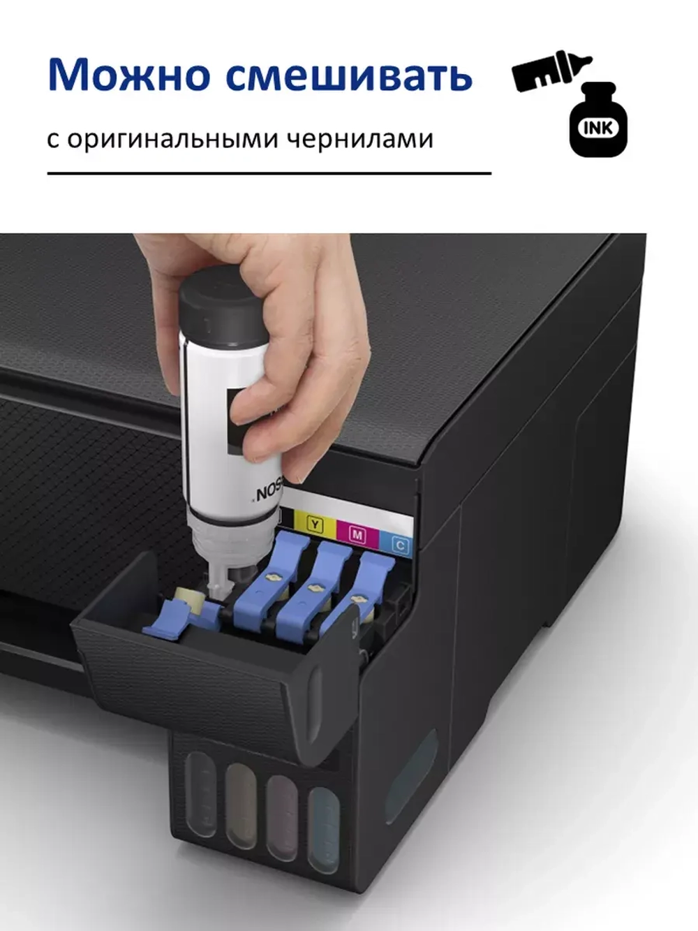 Чернила SUNWEL 103/101 для принтера EPSON, набор 4х70 мл