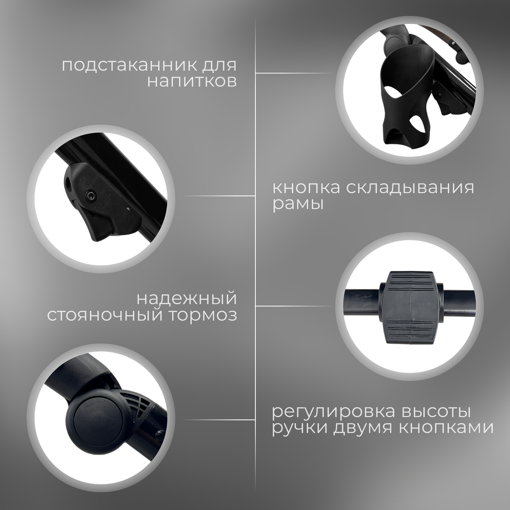 Модульная коляска BubaGO Savella 3в1