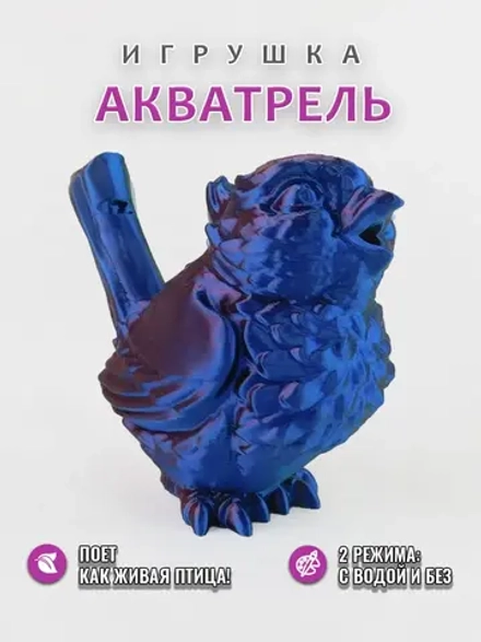 Игрушка свистулька Птичка Акватрель
