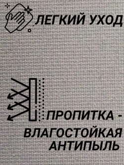 Рулонные шторы жалюзи 67.5х130 см