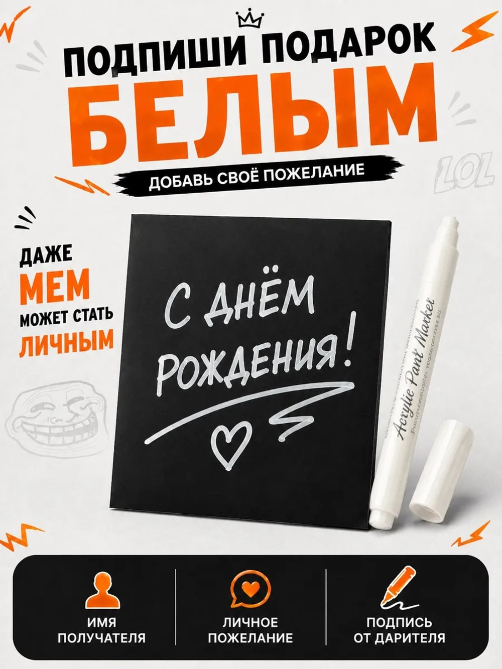 Открытка 3д с днем рождения для денег и маркер, набор