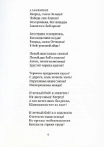 Муздрамтеатр