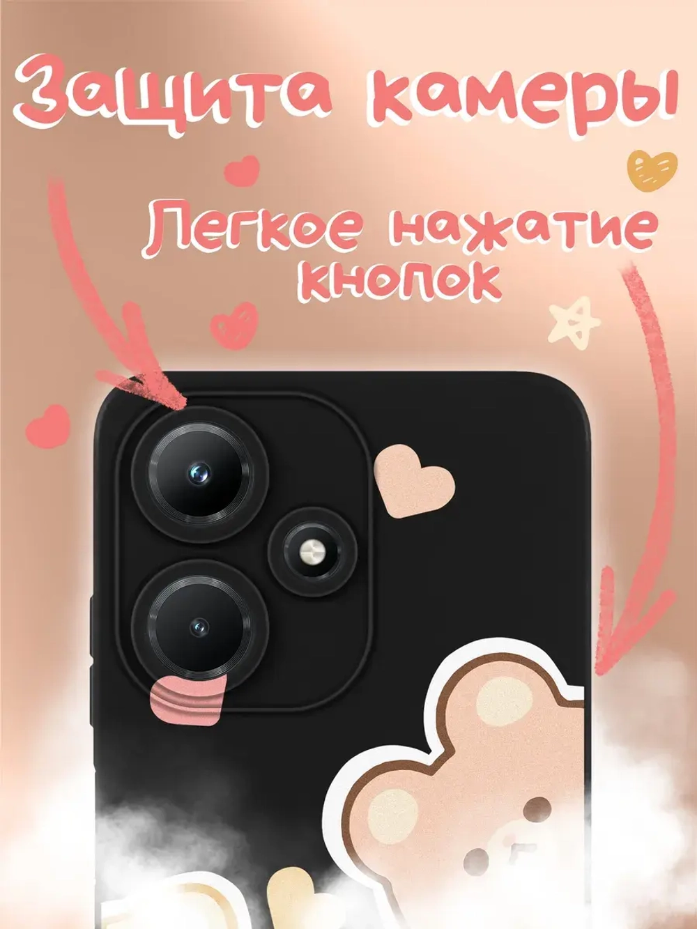 Чехол на Infinix Hot 30i