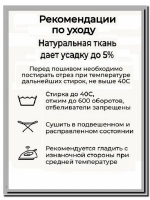 4м. Поплин ткань для шитья, ширина 220
