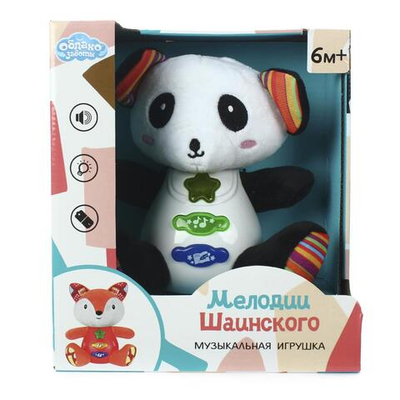 Развивающая игрушка для малышей коробка 809-3