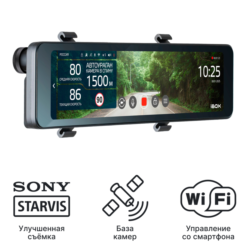 iBOX Rover GPS Dual (Rover 2)