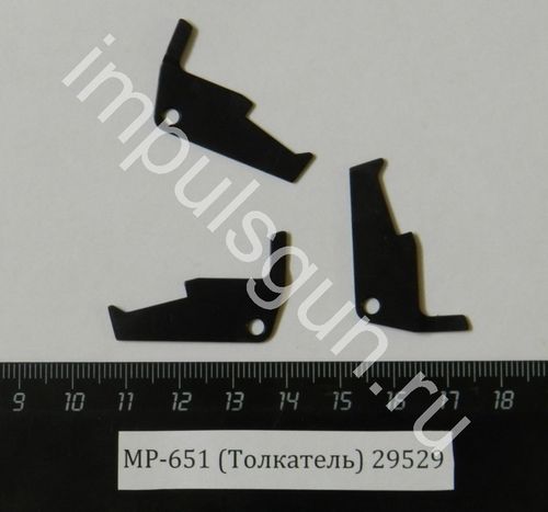 МР-651 (Толкатель) 29529