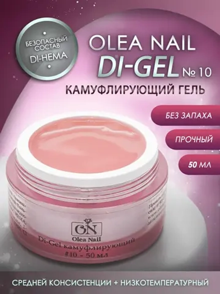Гель для наращивания и моделирования ногтей