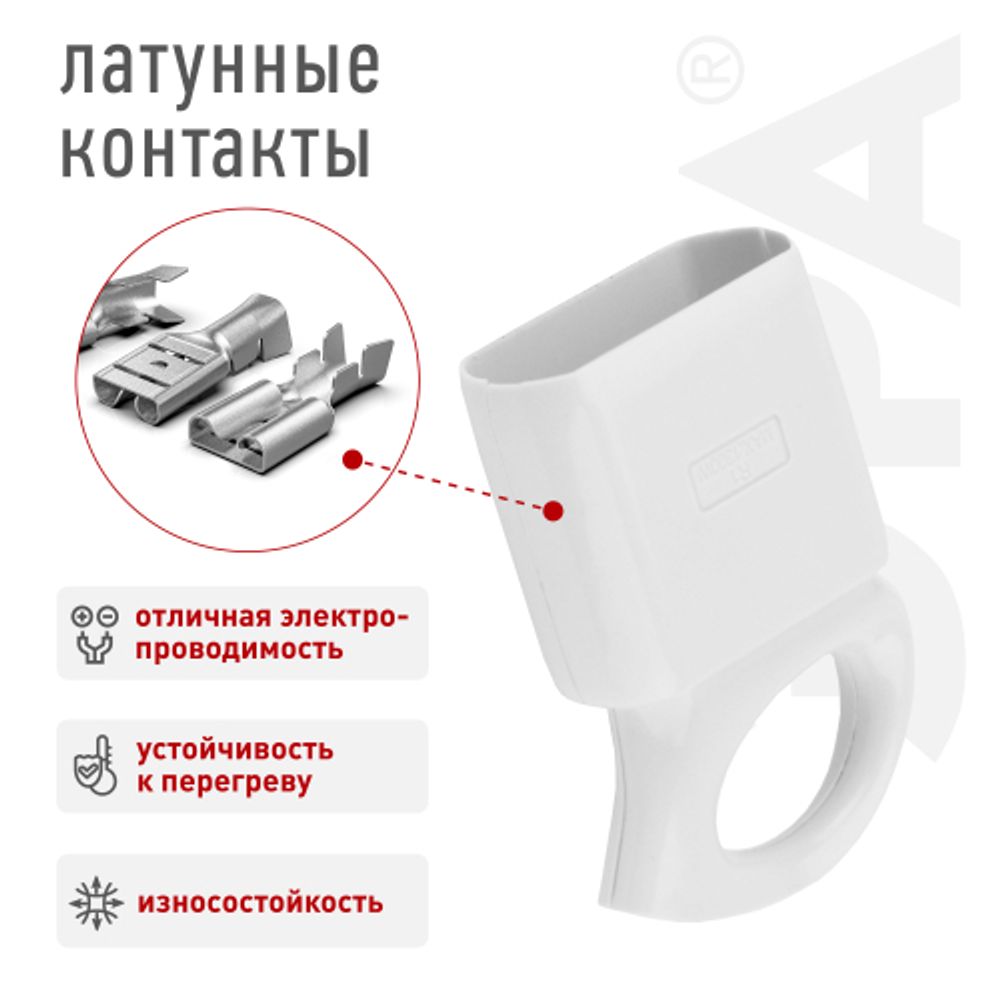 Розетка ЭРА R1 кабельная без заземления 10A с кольцом непрямой ввод белая | Штепсельные вилки и розетки