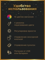 Ночник "Мишка с именем Рушана" - подарок девушке