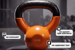 Гиря чугунная винил 6 кг (модель: К-4) VictoryFit VF-KV060