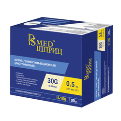 Шприц DSMed 0.5 мл игла 12.7мм 31G инсулиновый для ботулинотерапии 100шт