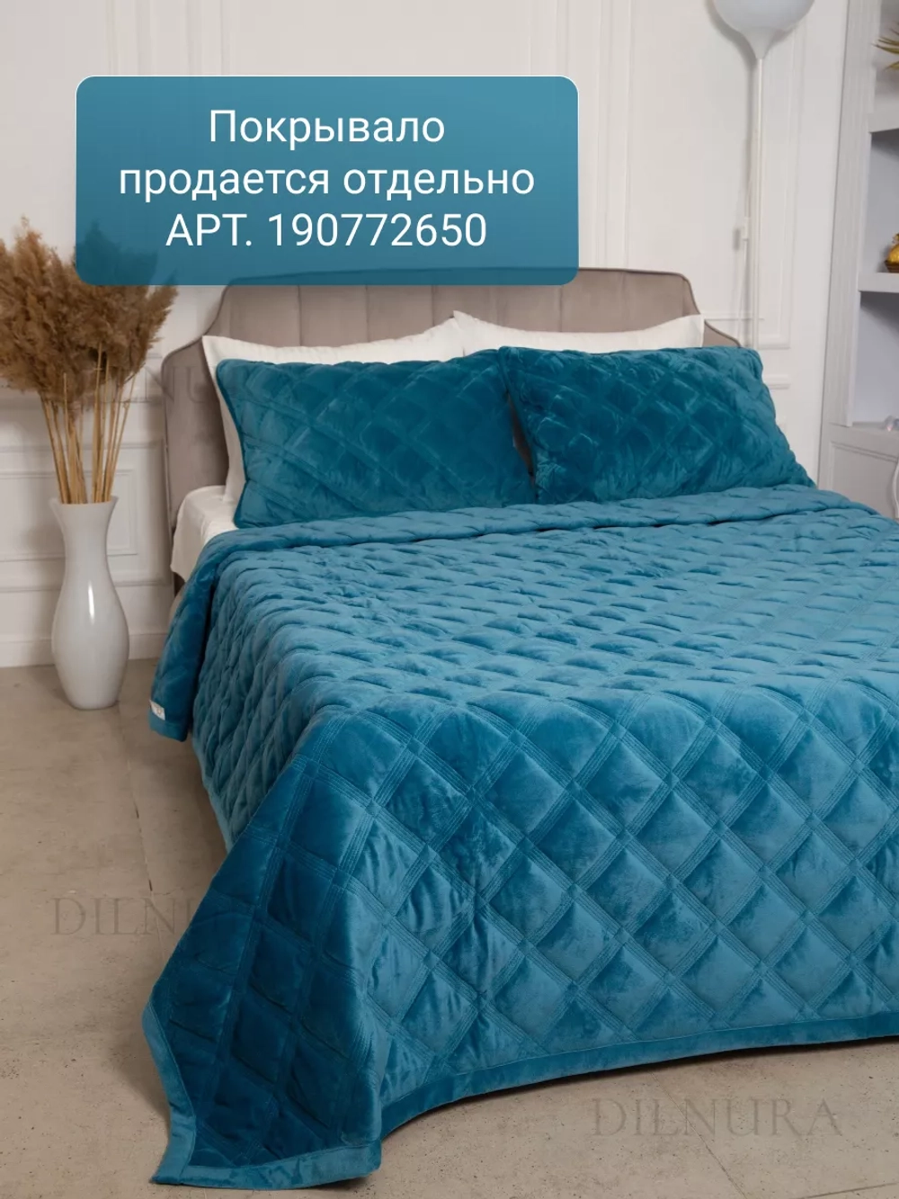 Наволочки декоративные 50х70 2 шт