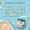 Пюре ФрутоНяня Телятина с 6 мес 80 г
