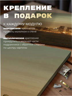 Картина Золото пустыни модульная 50x70см 3шт.
