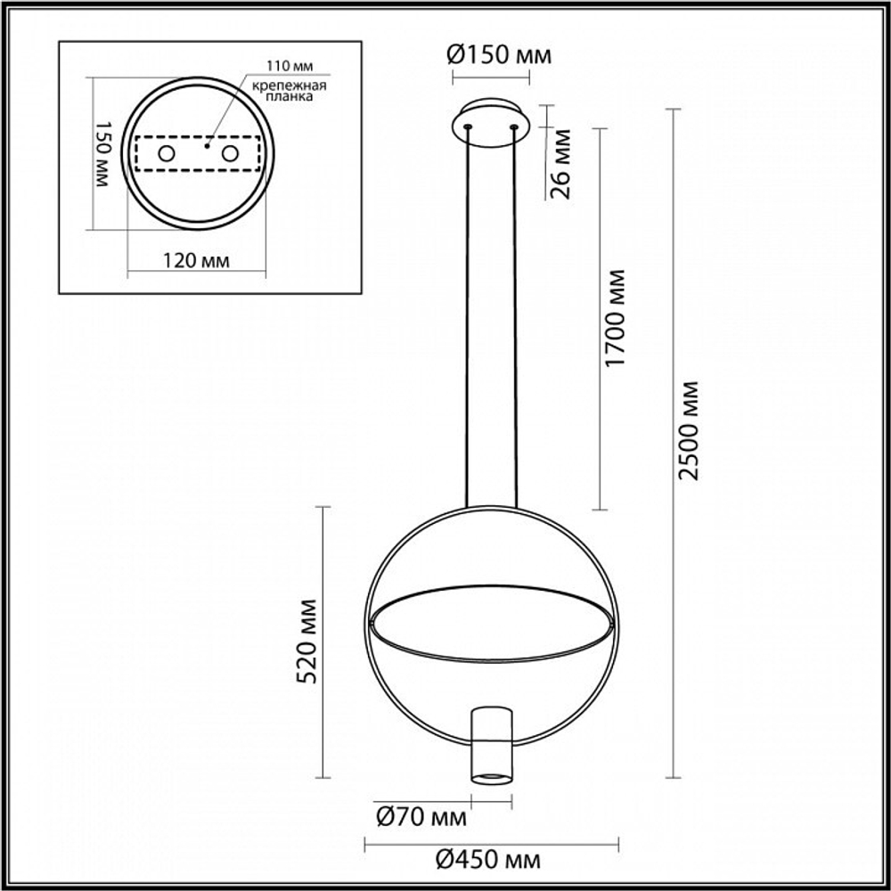 Подвесной светильник Odeon Light Orbit 7028/2L