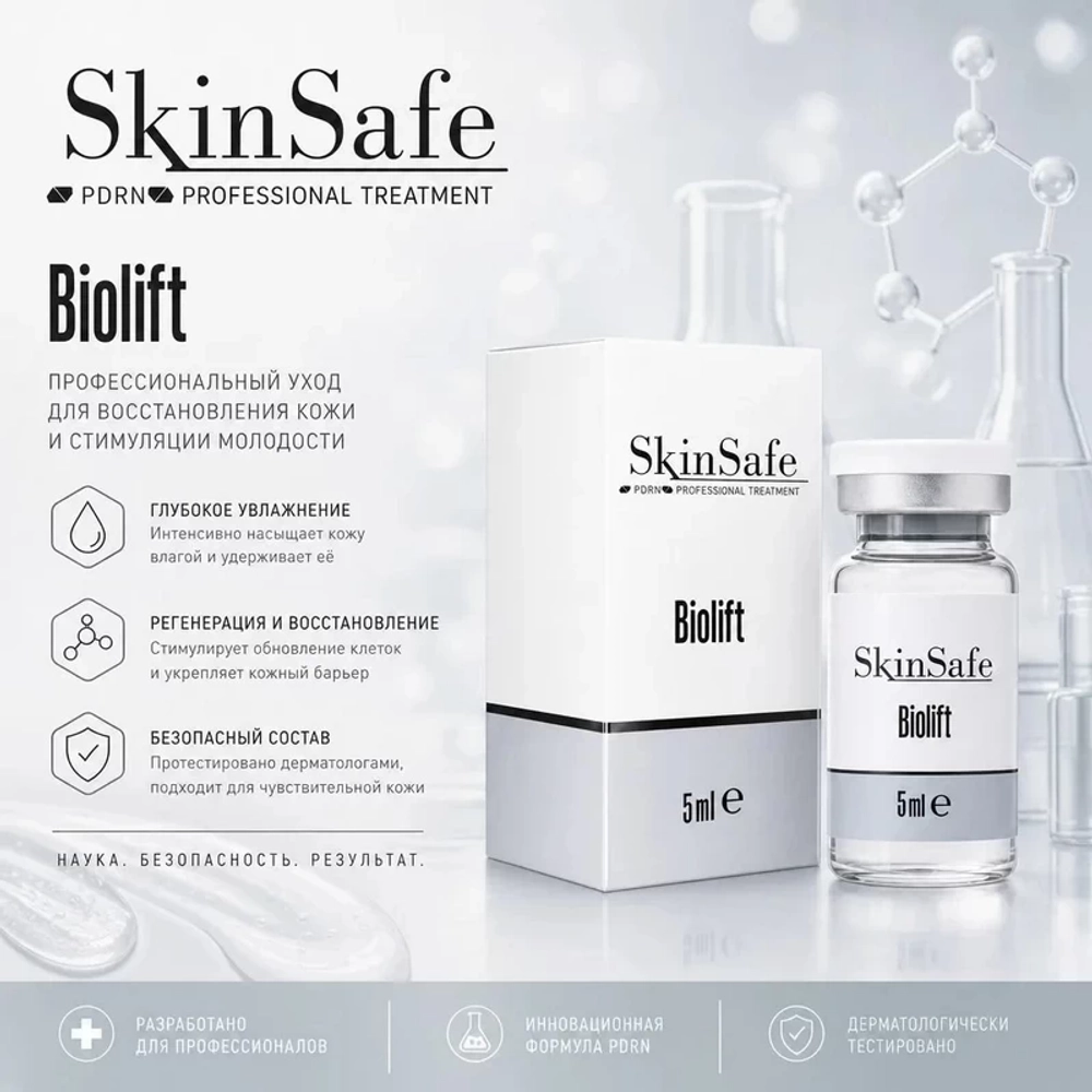 Biolift Skin Safe