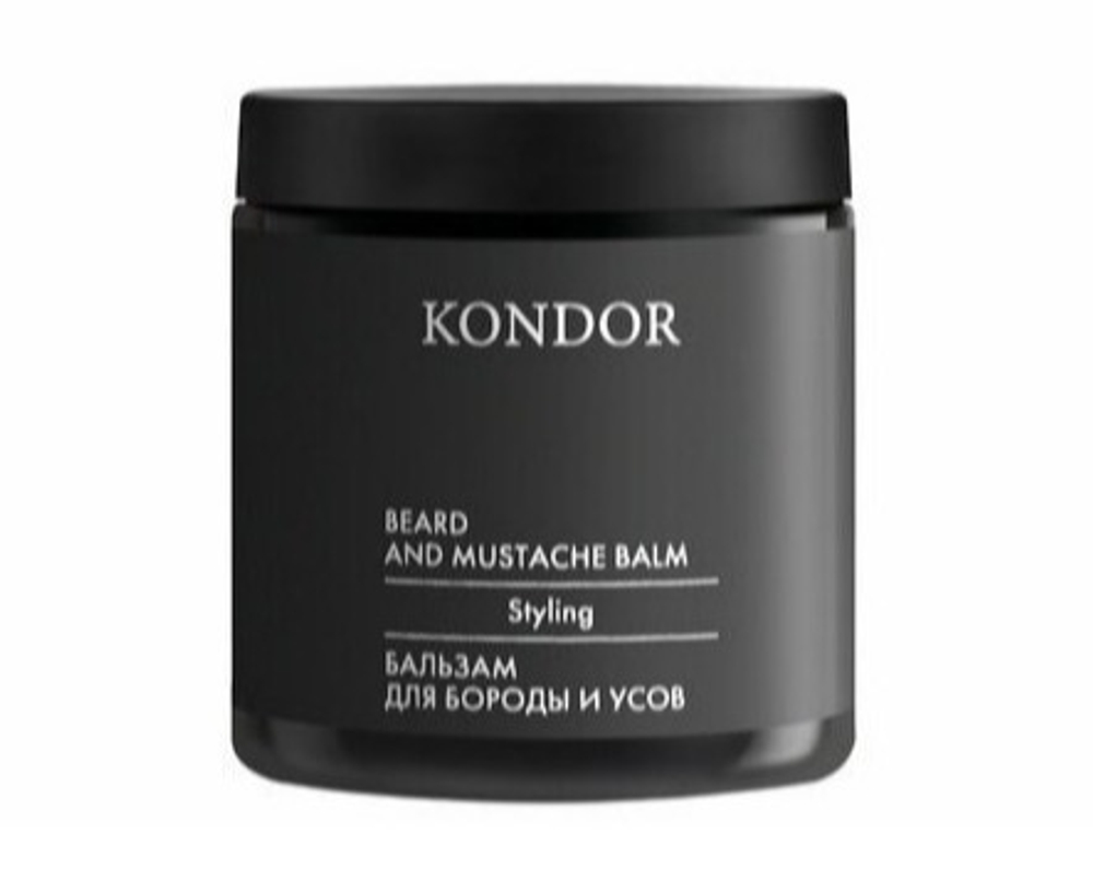 Бальзам для бороды и усов «My Beard», Kondor, 250 мл.