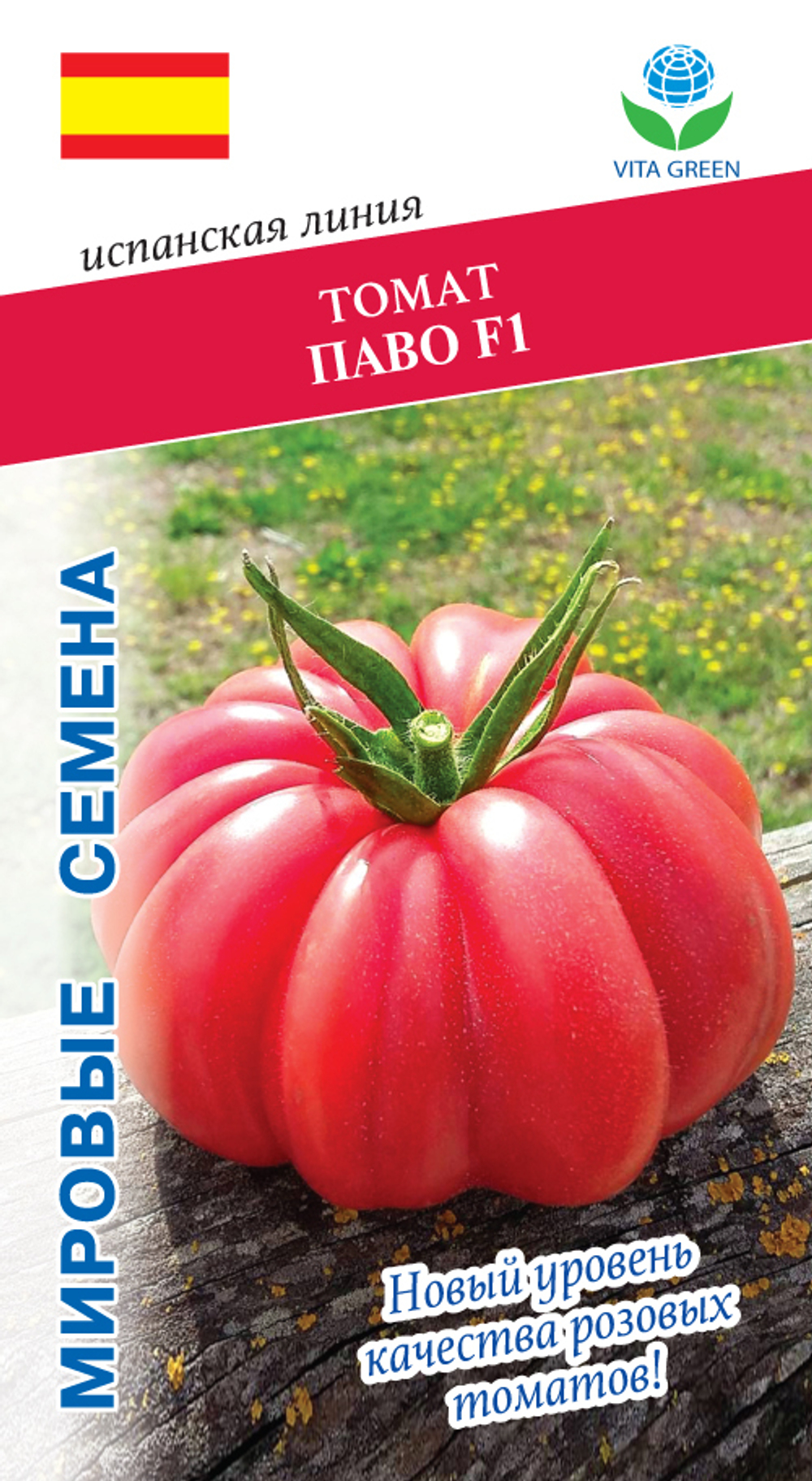 Томат Паво F1 5шт Мировые Семена VITA GREEN