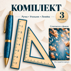 Комплект декора для фотосессий