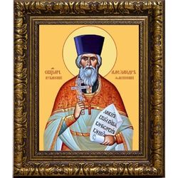 Александр Флегинский Священномученик, пресвитер. Икона на холсте.