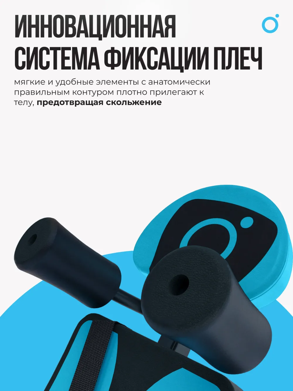 Инверсионный стол OXYGEN FITNESS SKULPT домашний