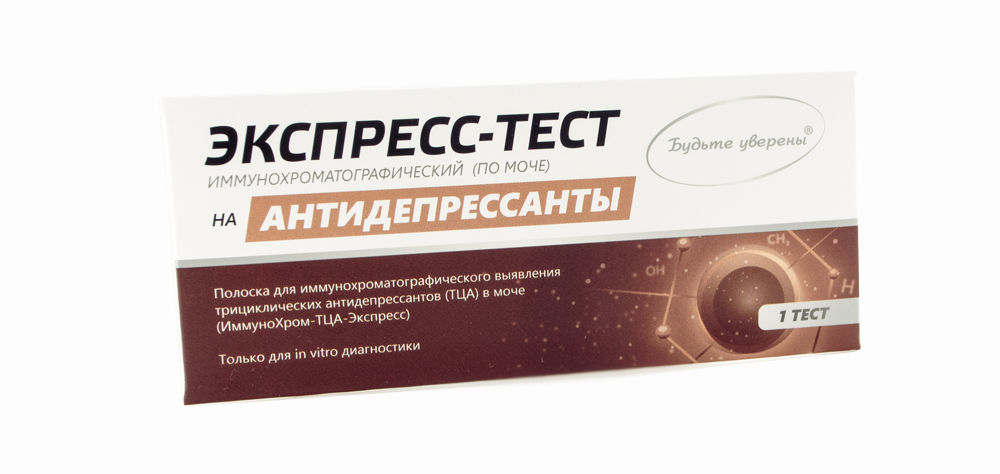 Тест на антидепрессанты «ИммуноХром-ТЦА-Экспресс»