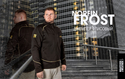 Джемпер флис. Norfin FROST 05 р.XXL