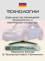 Щетки стеклоочистителя HUOYE Y8 450/475 мм на Mini Hatch | Hook/J-Hook