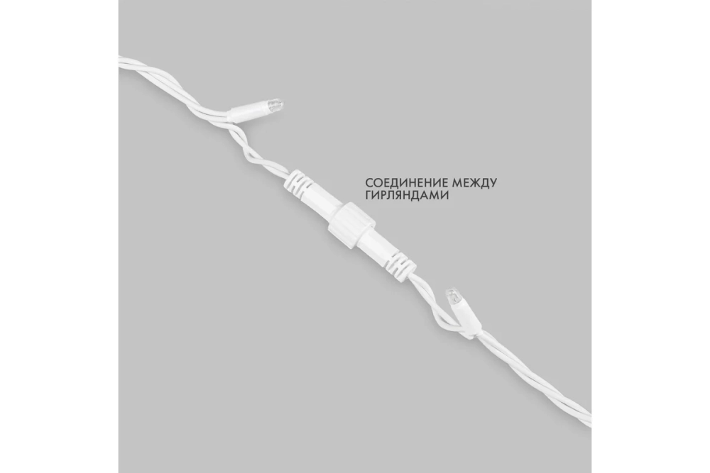 Гирлянда NEON-NIGHT Нить, 20м, 200 LED теплый белый, белый каучук, IP67, с эффектом мерцания белый 315-186