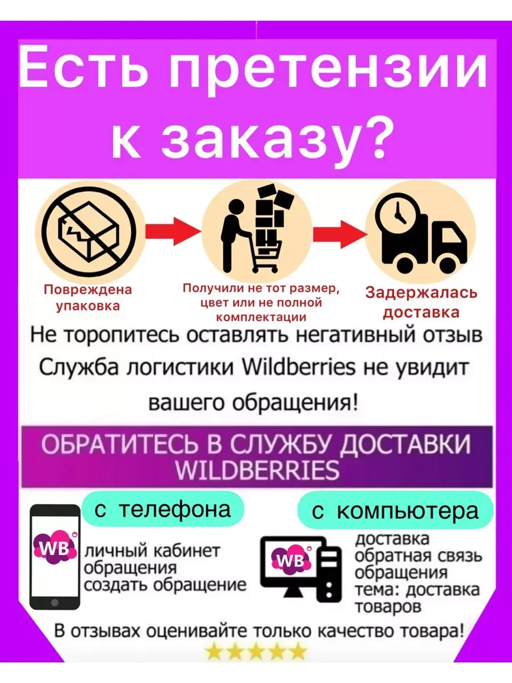 Вязаный комбинезон для новорожденных с мехом