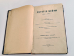 "История войны 1806 и 1807 гг."  Оскар Леттов-Форбек. 1898 г. - редкая книга