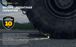 Фонарь Armytek Viking F01802C 2500 люмен (холодный свет)