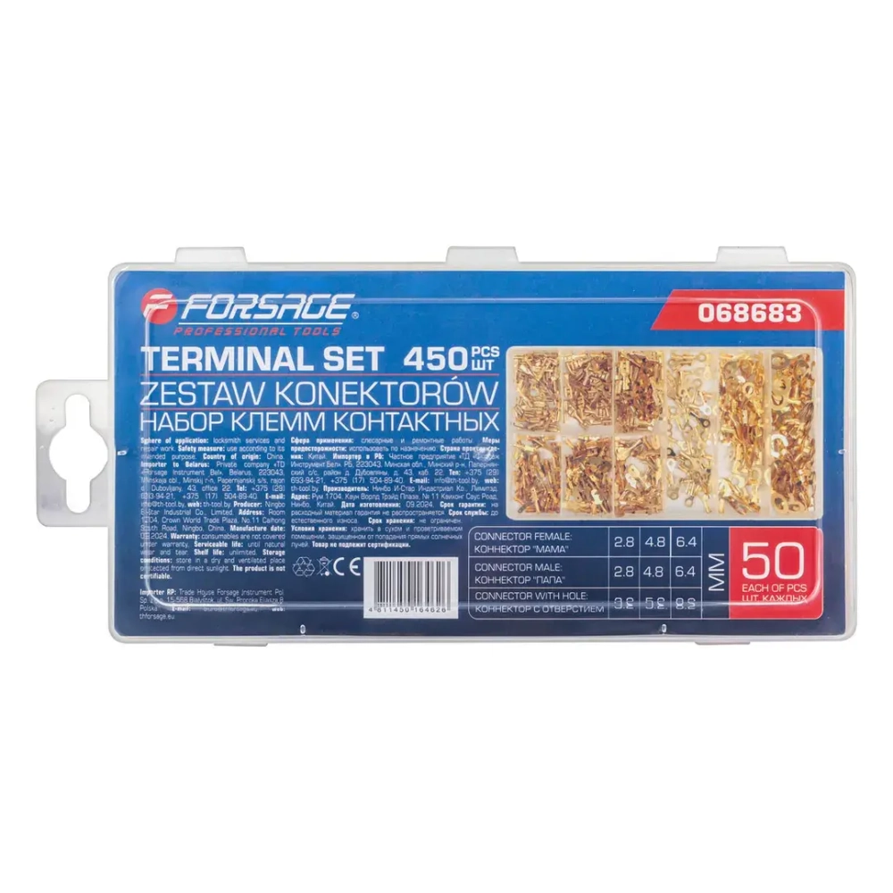 Набор клемм контактных 450шт. Forsage F-068683