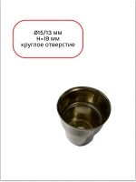 Колпачок магнетрона СВЧ Ø15/13мм, H19мм (круглое отверстие)