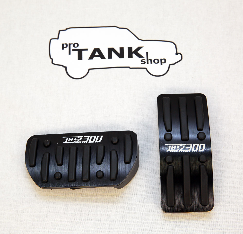 Накладки на педали (black) для TANK 300