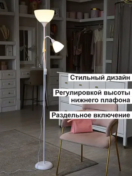 Торшер напольный Лофт